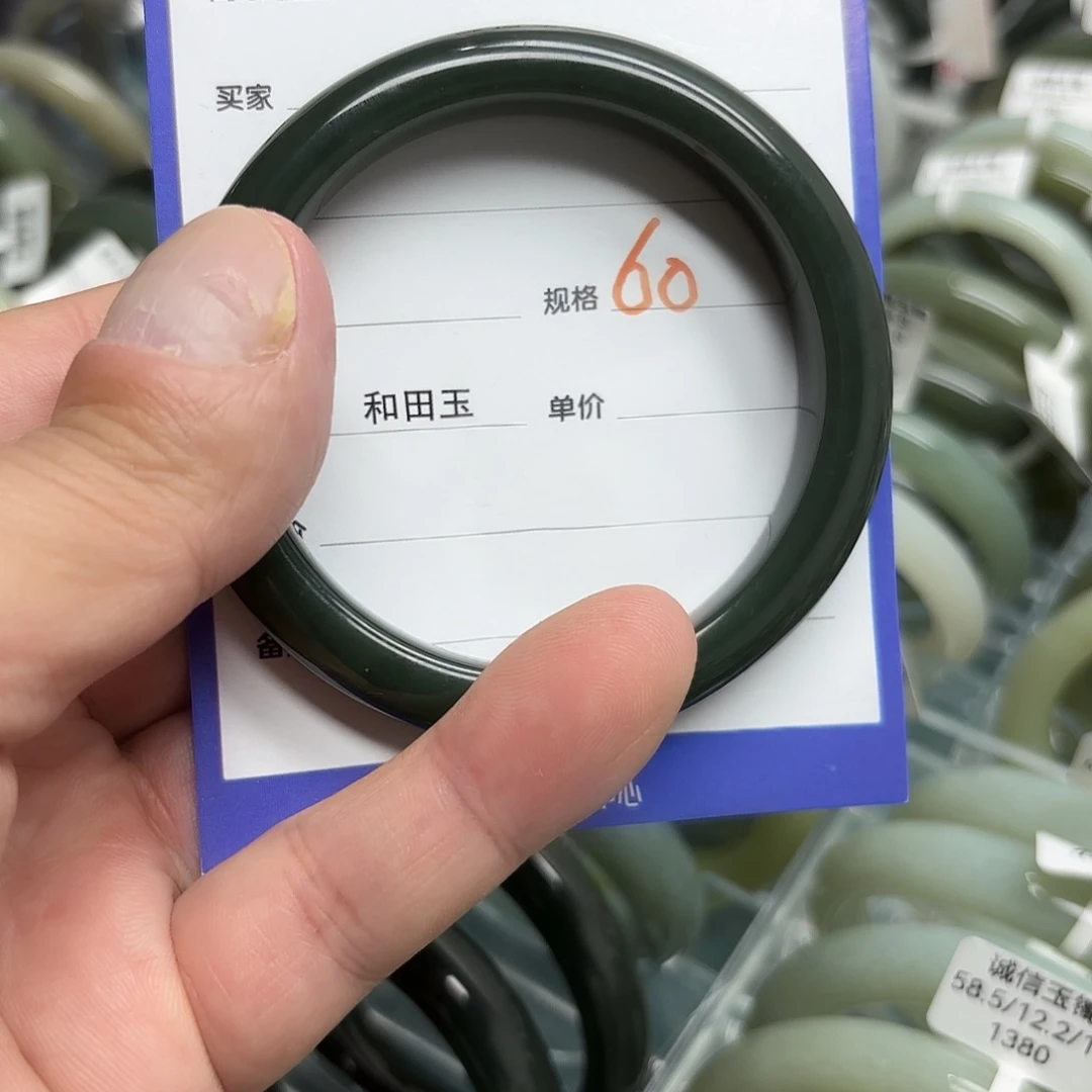未镶嵌手镯和田玉（糖玉）
