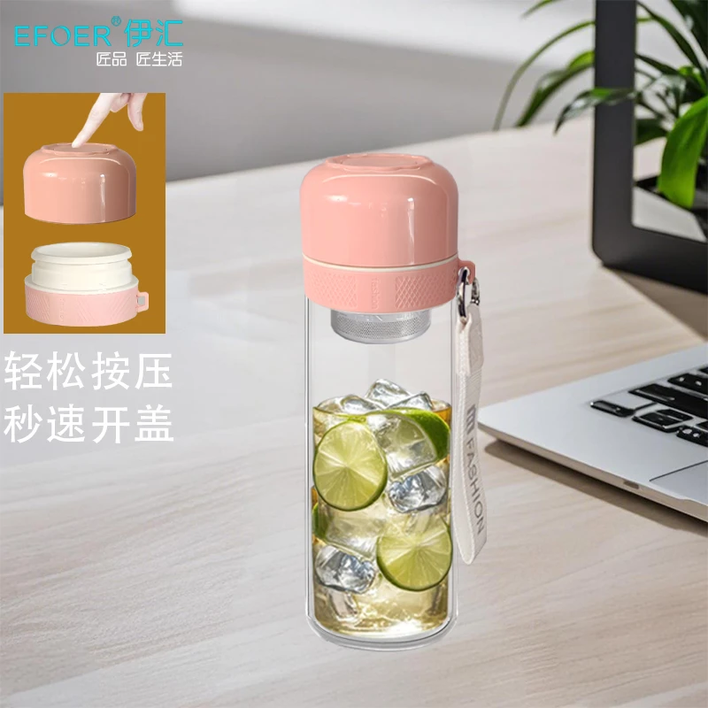 一键开盖单层茶杯大容量玻璃杯运动骑行车载便携提绳杯套玻璃水杯