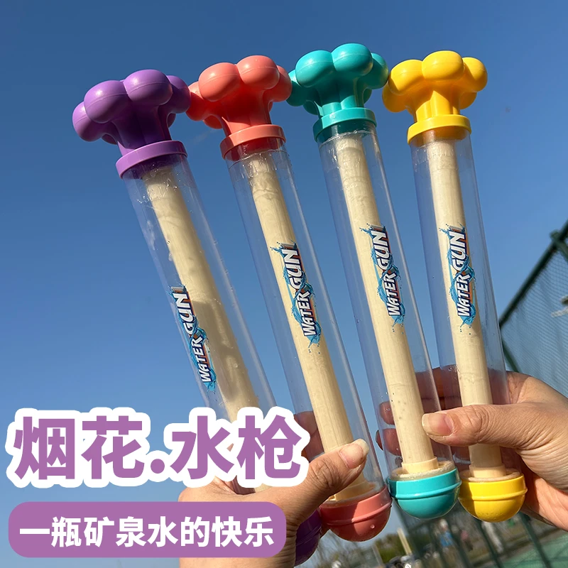 烟花水枪儿童玩具大容量抽拉式散射水炮喷水漂流滋水枪打水仗男孩