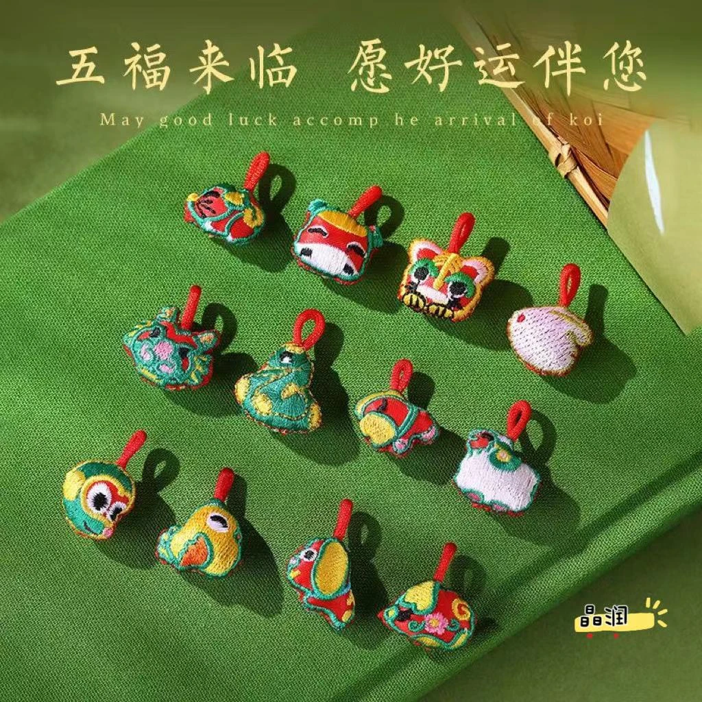 端午五彩绳 十二生肖 艾草香囊香包 吊坠挂件DIY 国风 纯手工制作