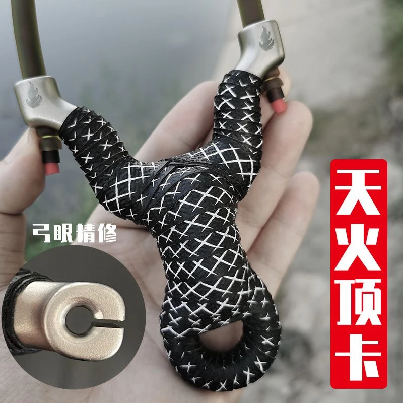 天火顶卡扁皮圆皮两用渔具配件