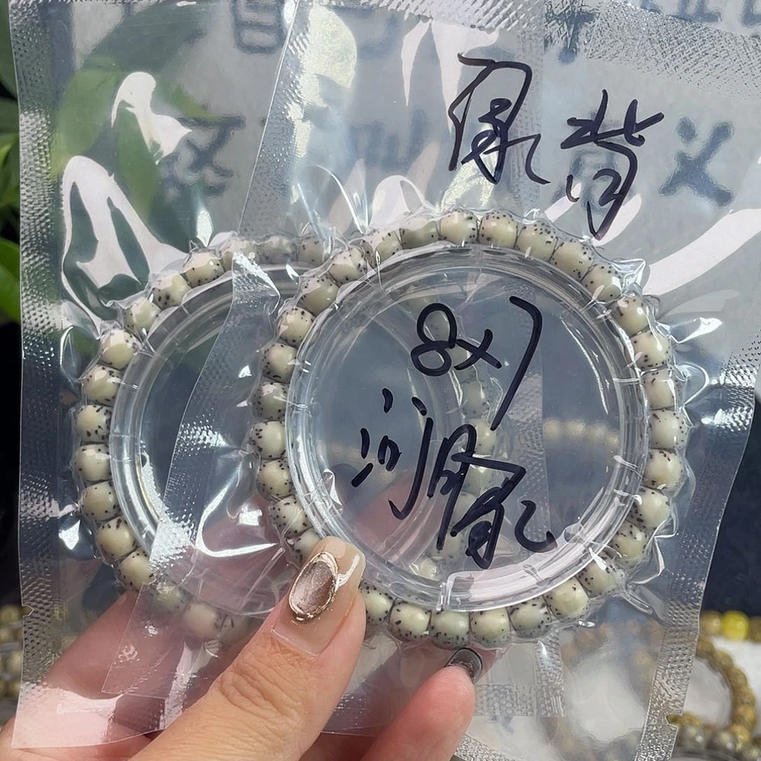 星月菩提吊坠星月