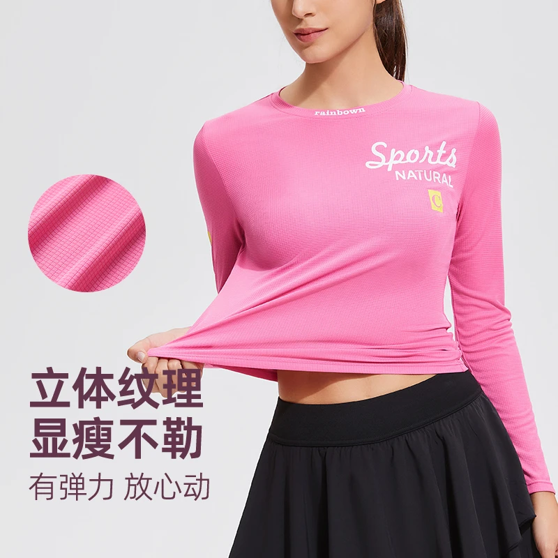 圆领印花长袖跑步运动健身速干T恤透气休闲弹力打底运动服