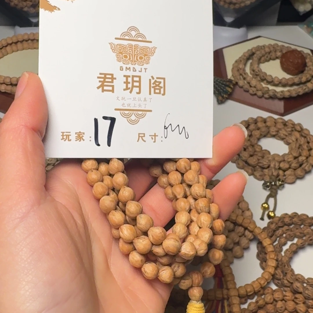 柏香籽/百香籽吊坠
