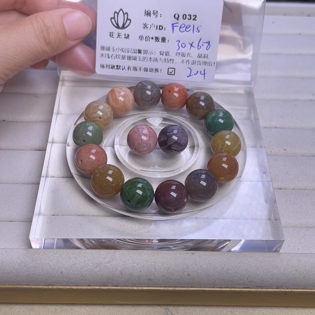 F***s硅化玉未镶嵌手镯