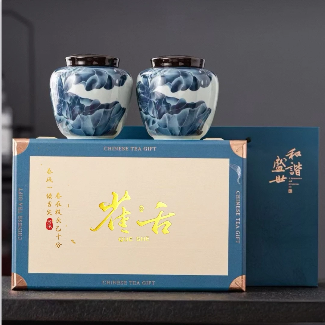 【和谐盛世绿茶雀舌】高端绿茶雀舌 精美双罐装 礼盒+礼袋R