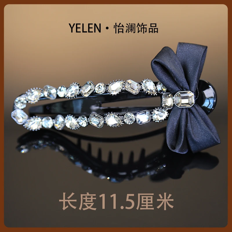 【YILEN 怡澜】原创设计师懒人夹~7418