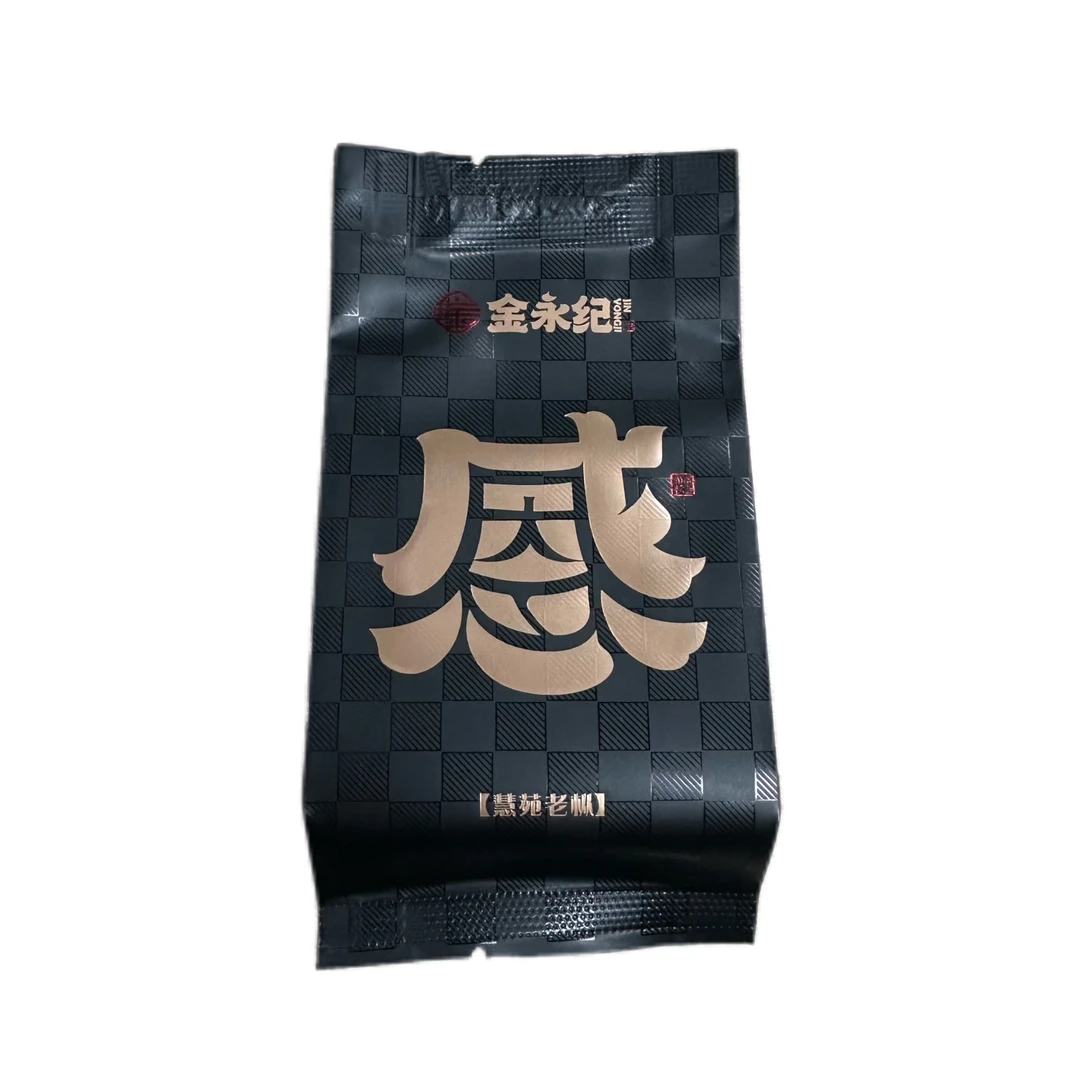金永纪 感 慧苑老枞 9g单泡装 武夷岩茶 乌龙茶