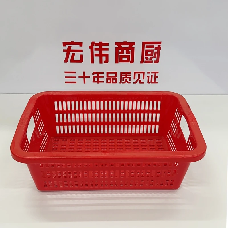长方形沥水篮加厚提手塑料筐厨房镂空洗菜篮子整理收纳筐