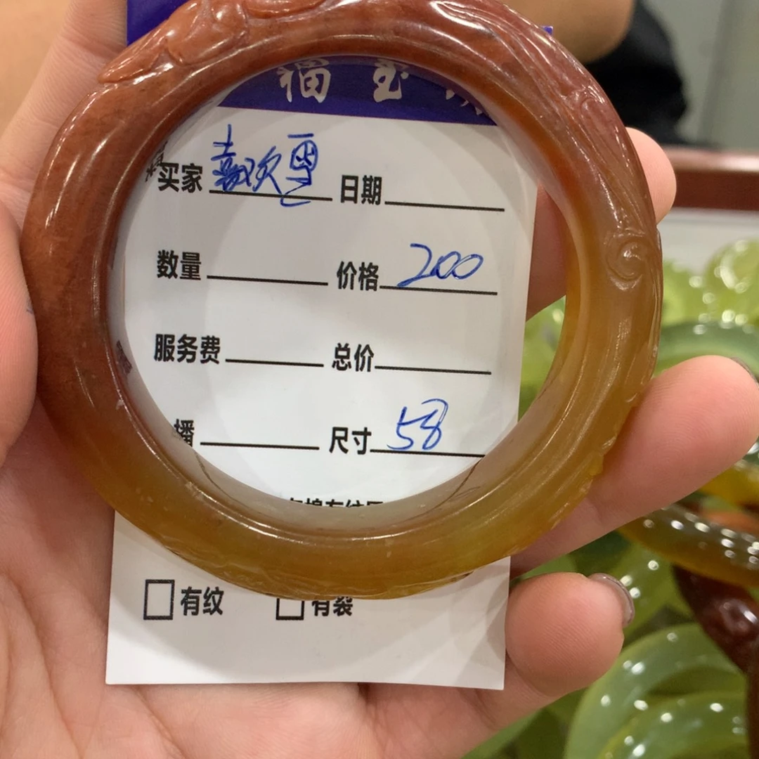 喜***雪蛇纹石玉未镶嵌手镯