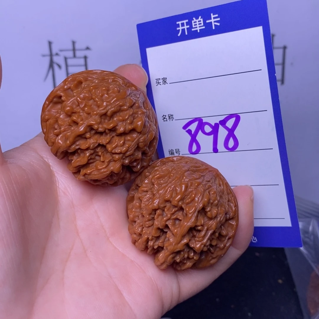 文玩核桃把件898/41满天星