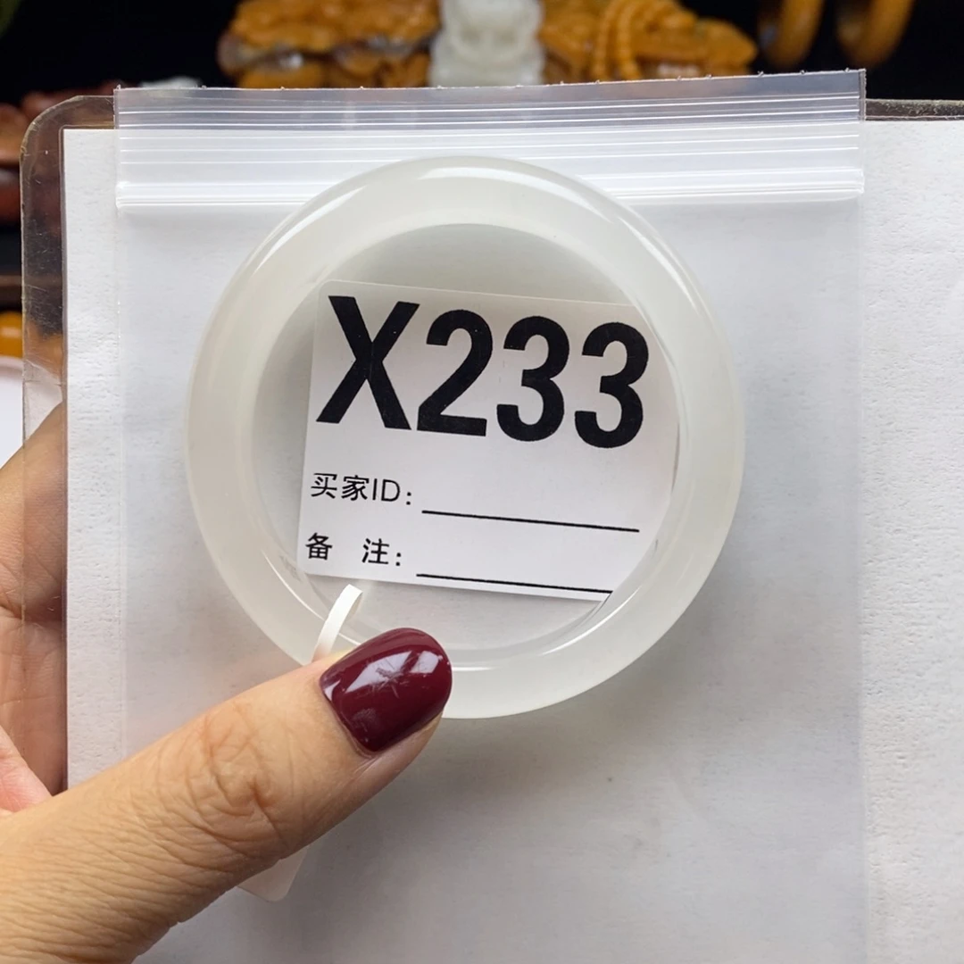 张***磊未镶嵌石英质玉（黄龙玉）手镯X233手镯56