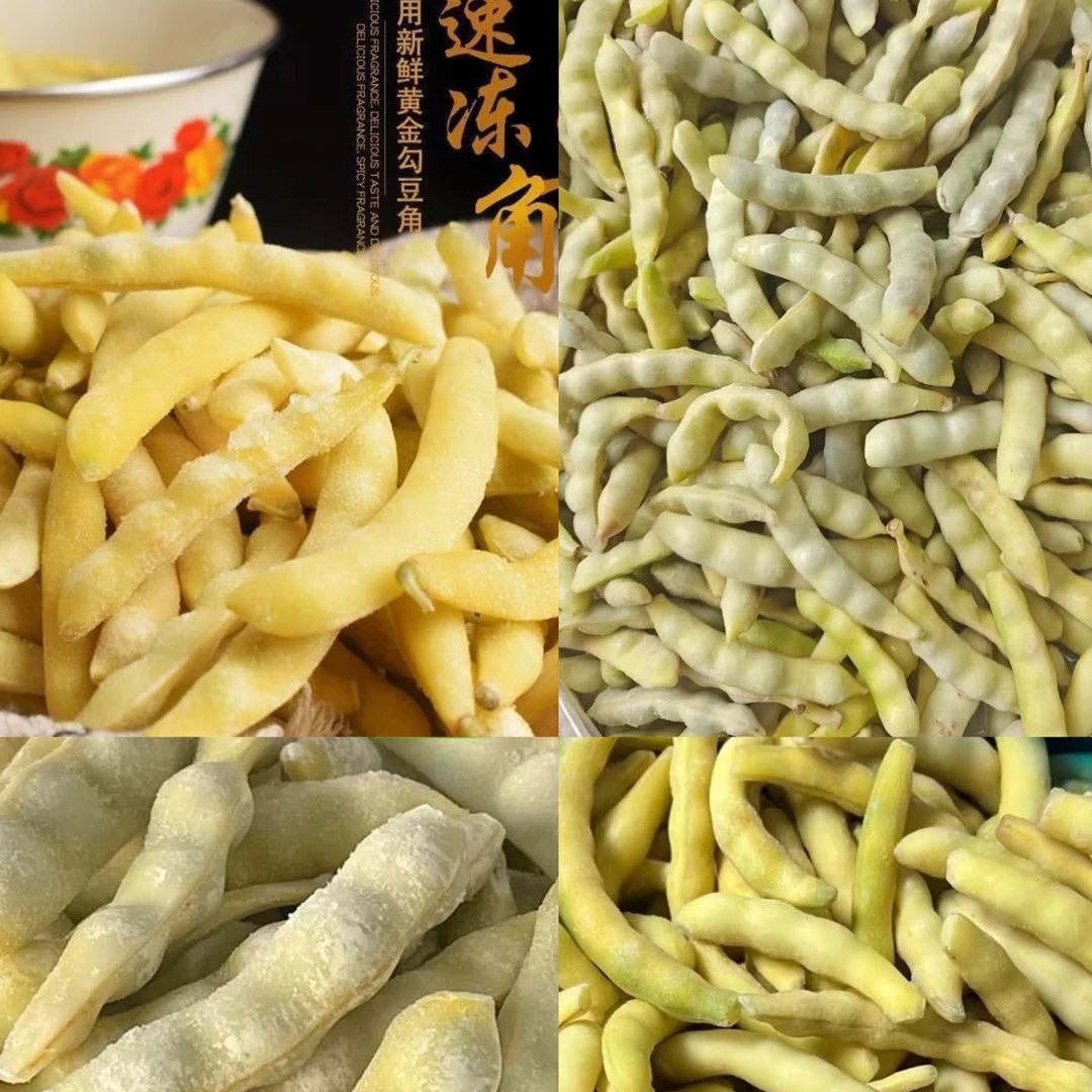 东北特产速冻勾豆角兔子翻白眼豆角冷冻蔬菜