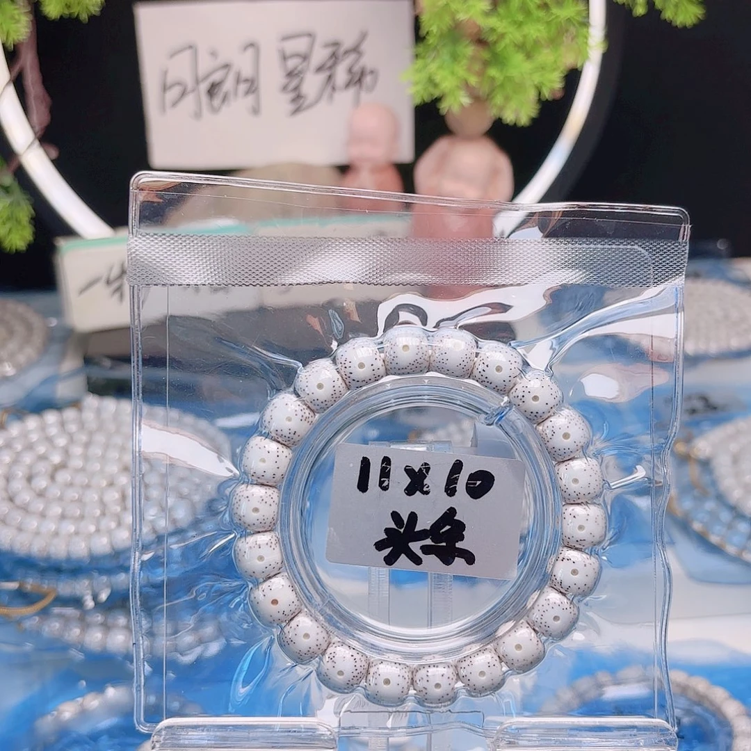 星月菩提吊坠星月