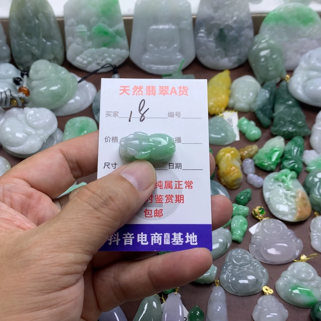 翡翠未镶嵌颈饰缅甸A货翡翠