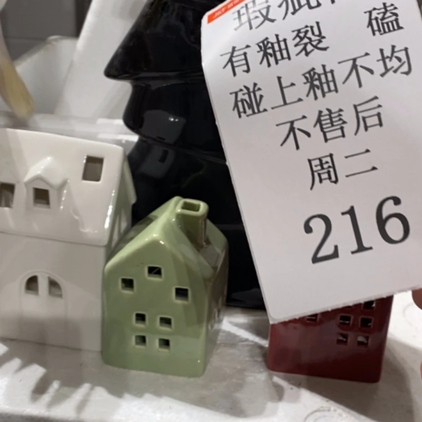 【闪购商品】摆件小****界陶瓷摆件瑕疵特卖