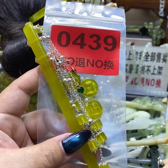 凌***飞蛇纹石玉未镶嵌发簪