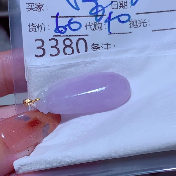 小***汇翡翠未镶嵌挂件我