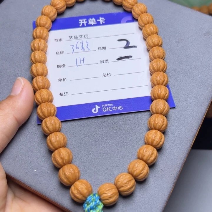 猴头核桃手串猴头