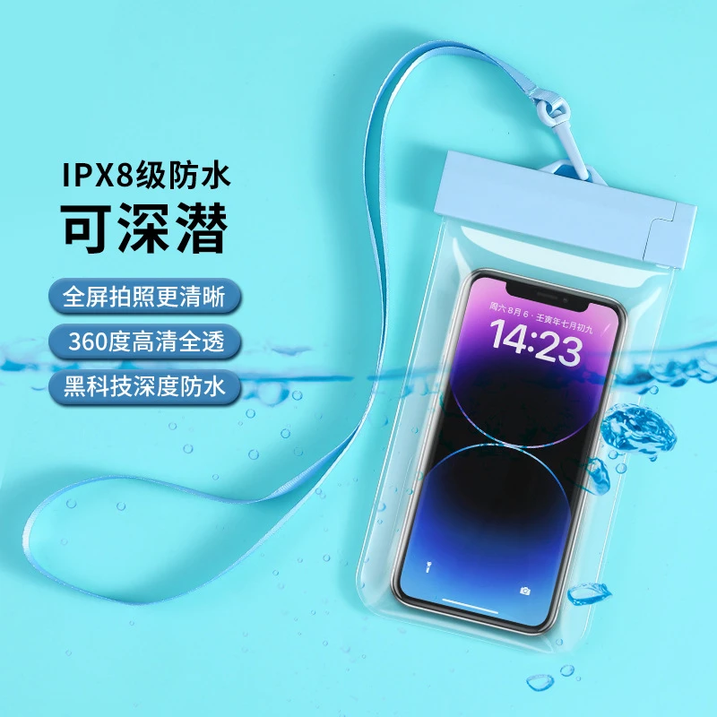 外卖手机防水袋可触摸屏水下拍摄便携游泳户外挂脖手机袋8级防水