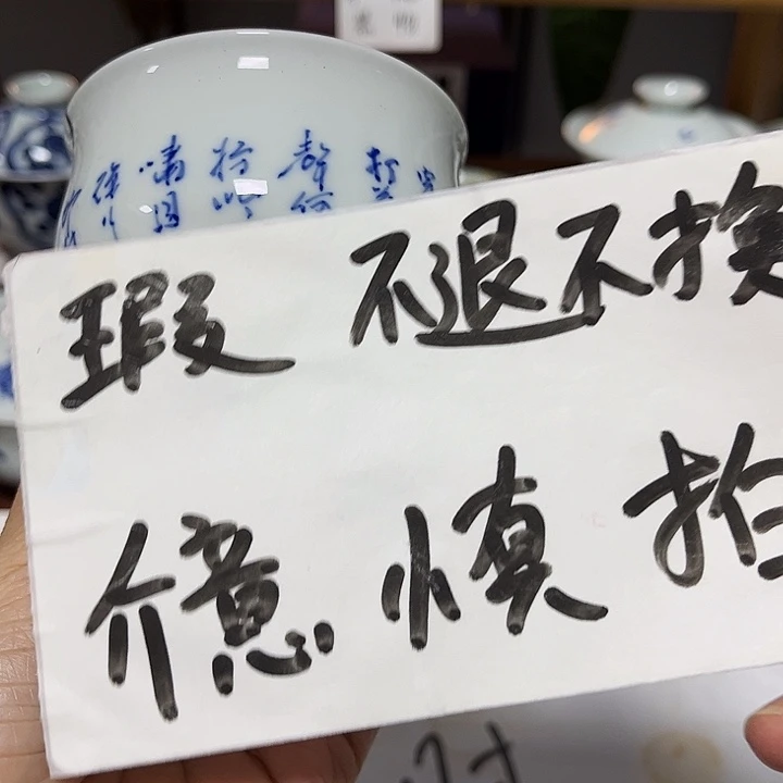 瓷片贝贝贝贝贝贝贝贝贝贝贝贝贝贝