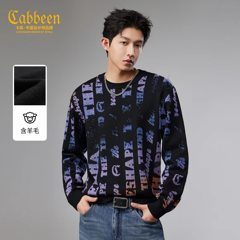 卡宾官方旗舰店男装长袖线衫绵羊毛时尚都市针织衫毛衣3254107032