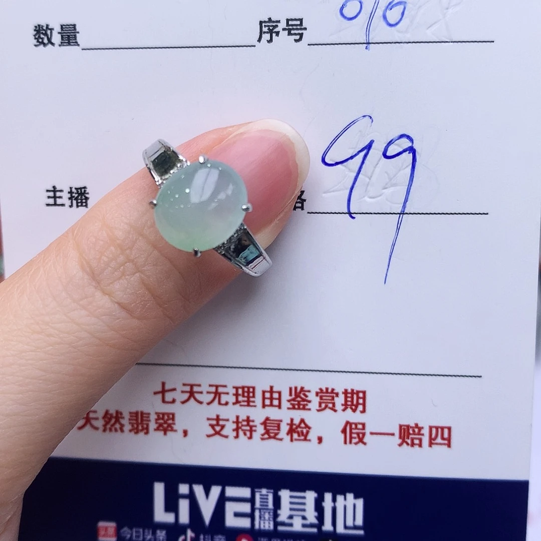 翡翠戒指银S925镶嵌010