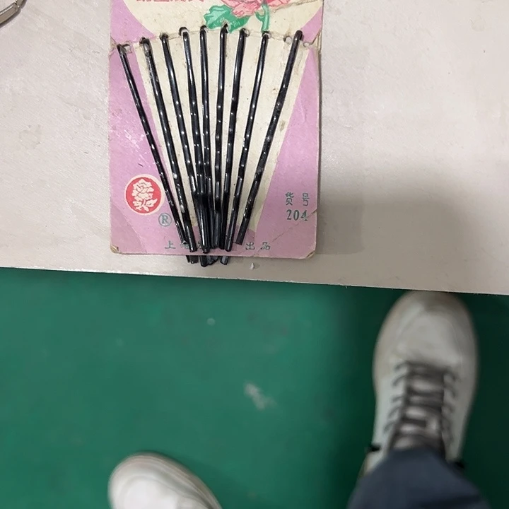 宁***远瓷片陶瓷制品摆件