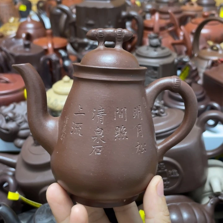 茶壶紫砂紫砂艺术学院