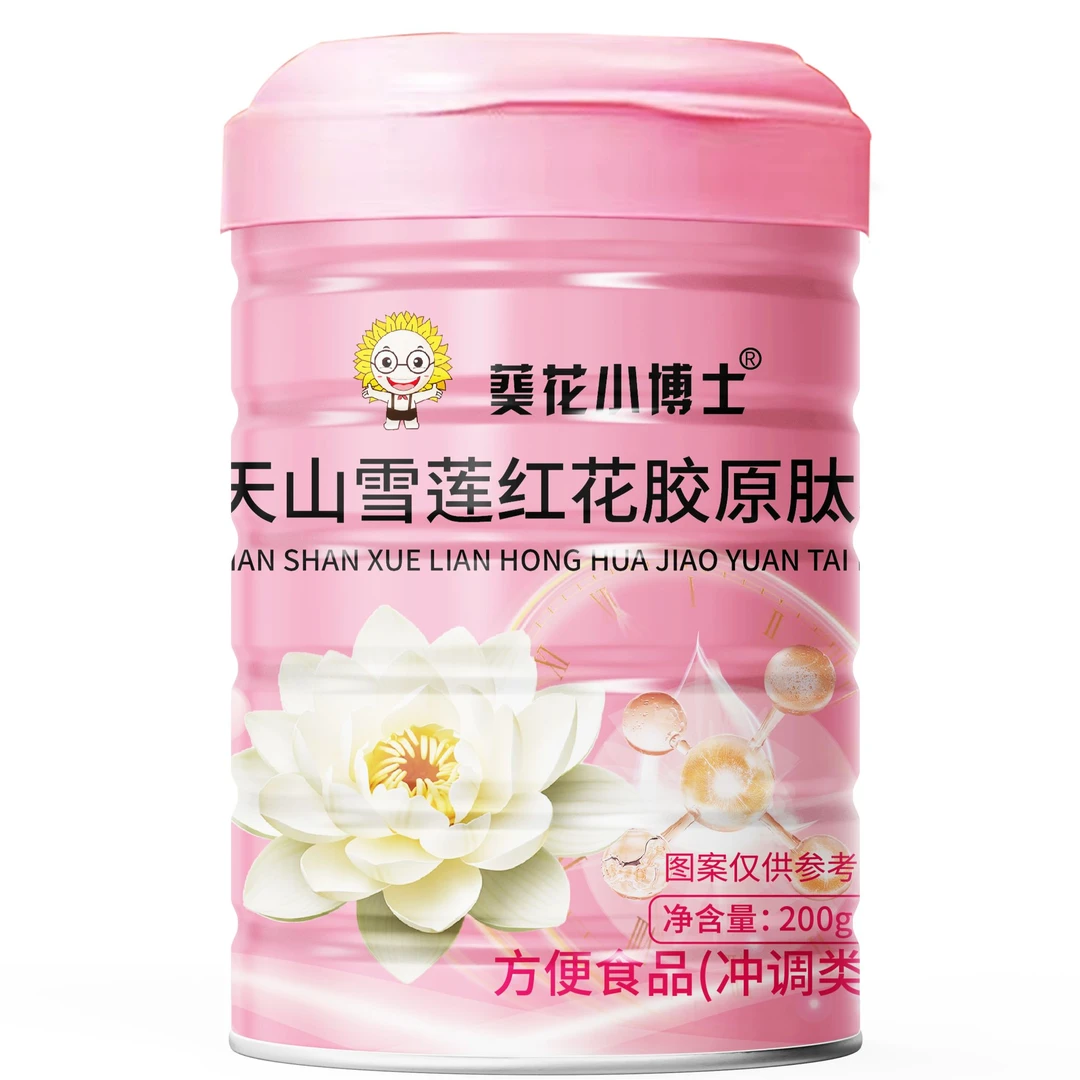 天山雪莲红花胶原肽粉