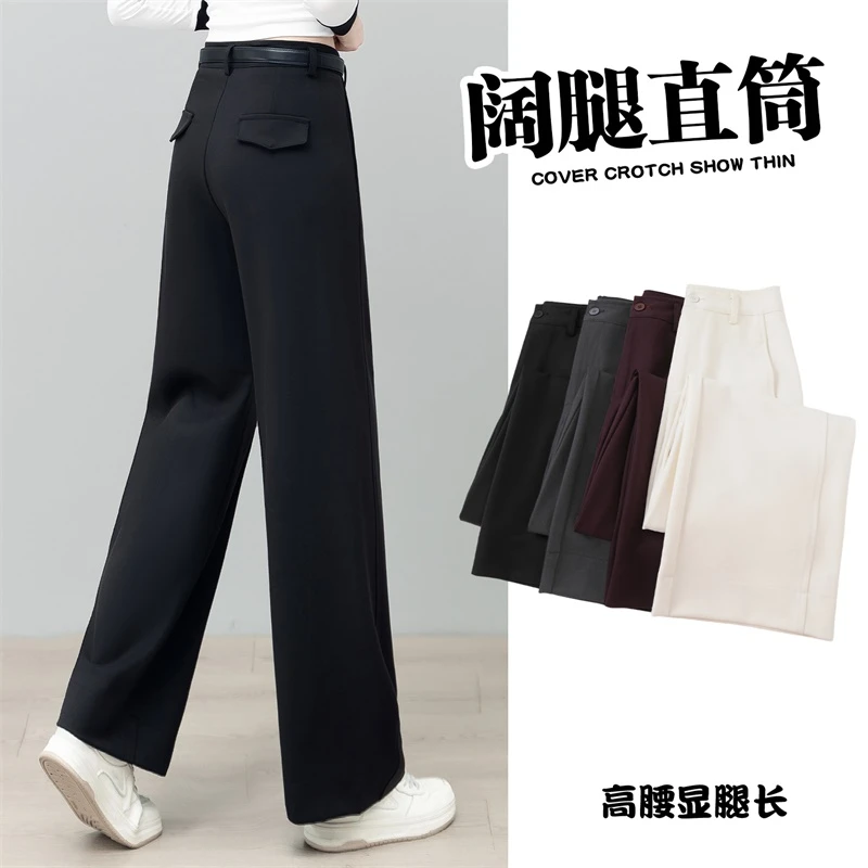 天丝羊毛阔腿裤女春秋2025裤子网红款垂感显腿长休闲女裤宽松时尚