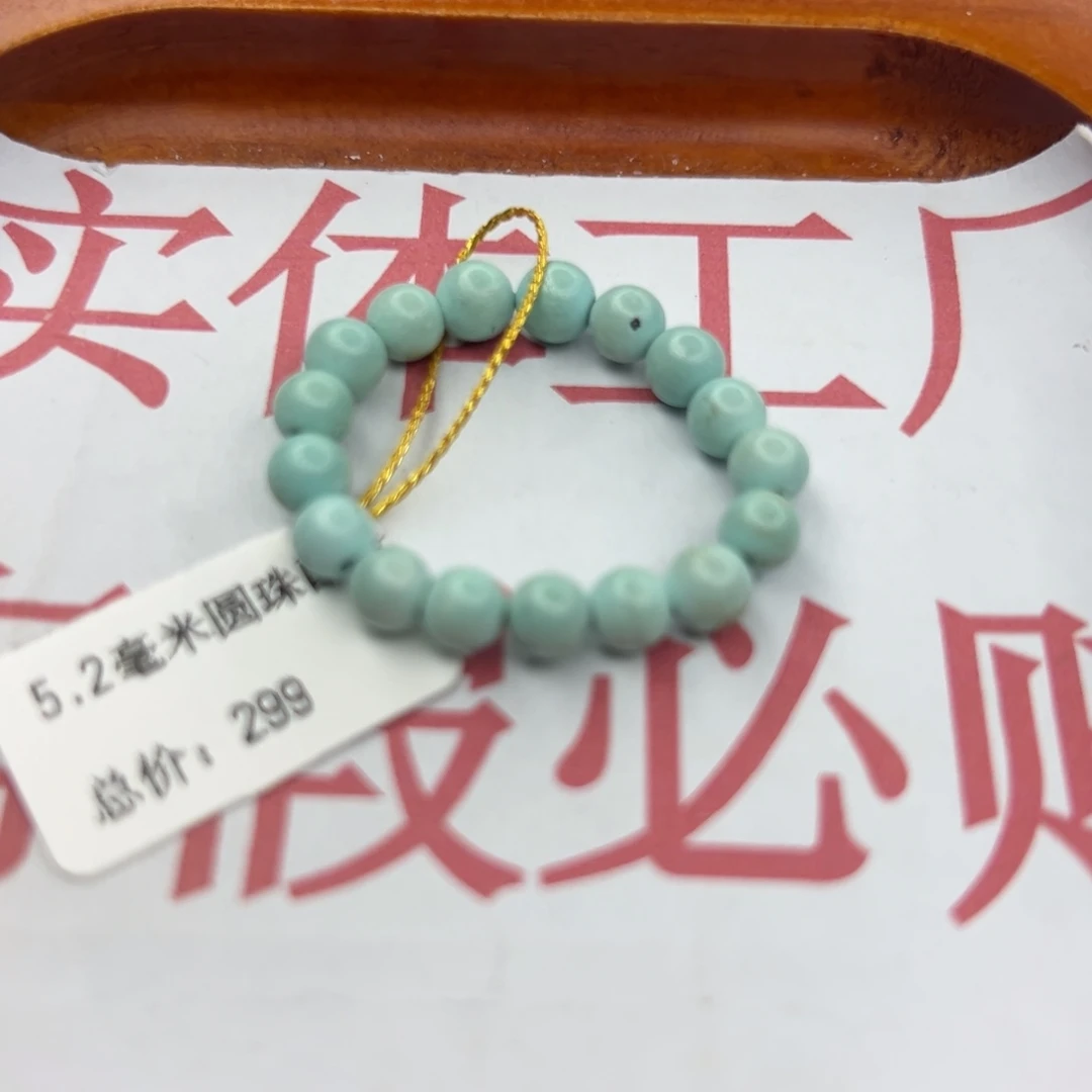 绿松石未镶嵌珠宝半成品
