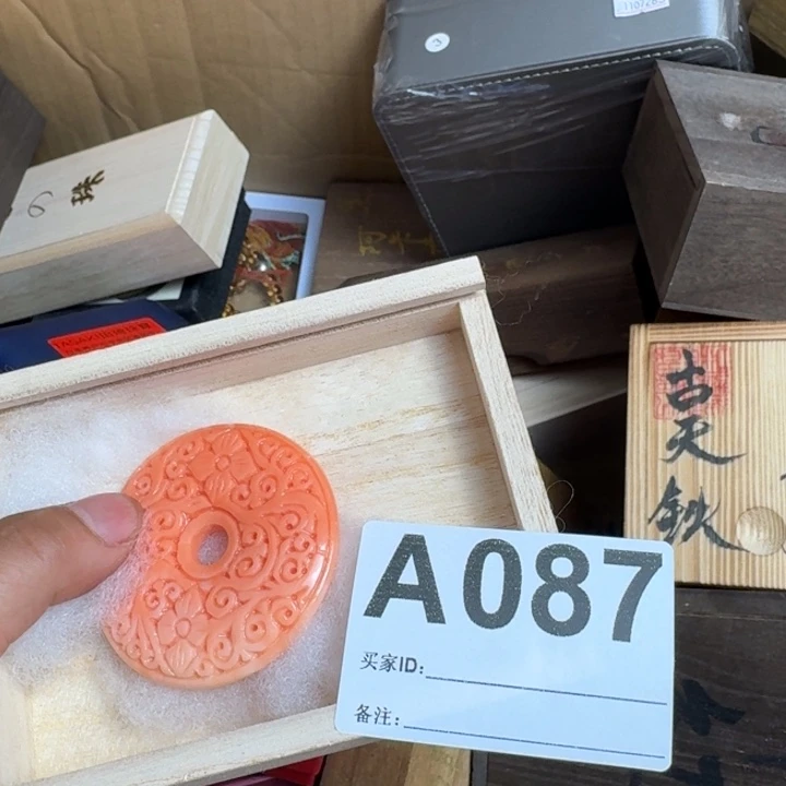 用***6瓷片A087瓷器瓷片瓷杯瓷器