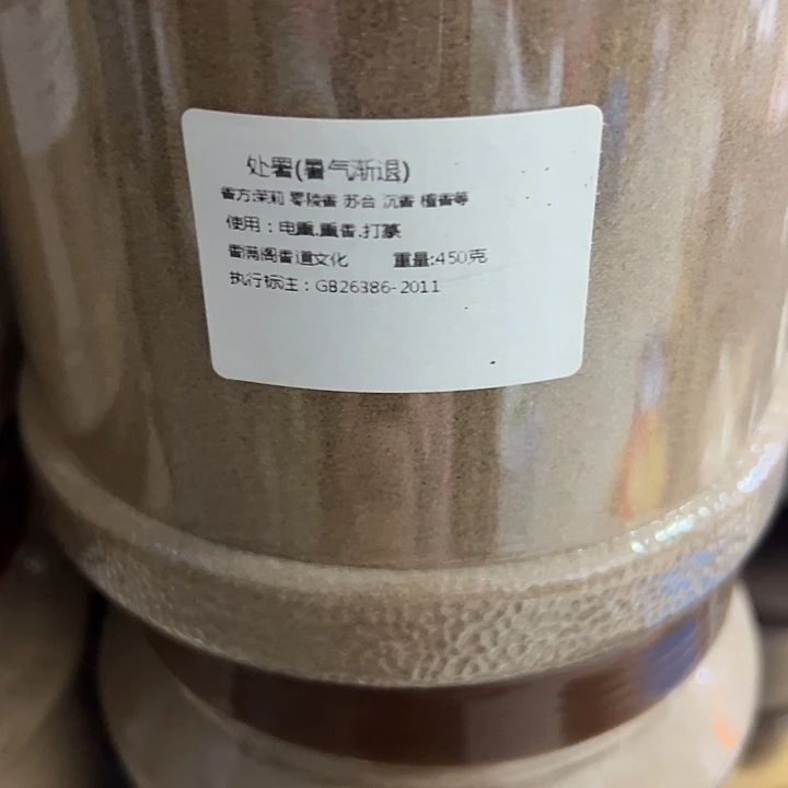 香粉处署500克二十四节气