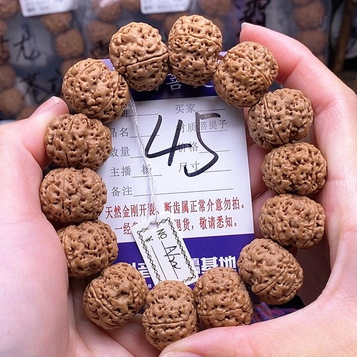 手串金刚菩提22闷墩双龙