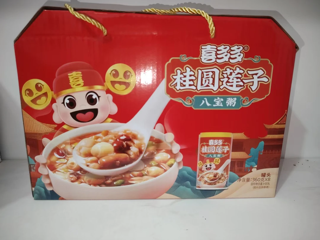 【临期】喜多多桂圆莲子八宝粥【8罐装】宿舍必备速食粥11月到