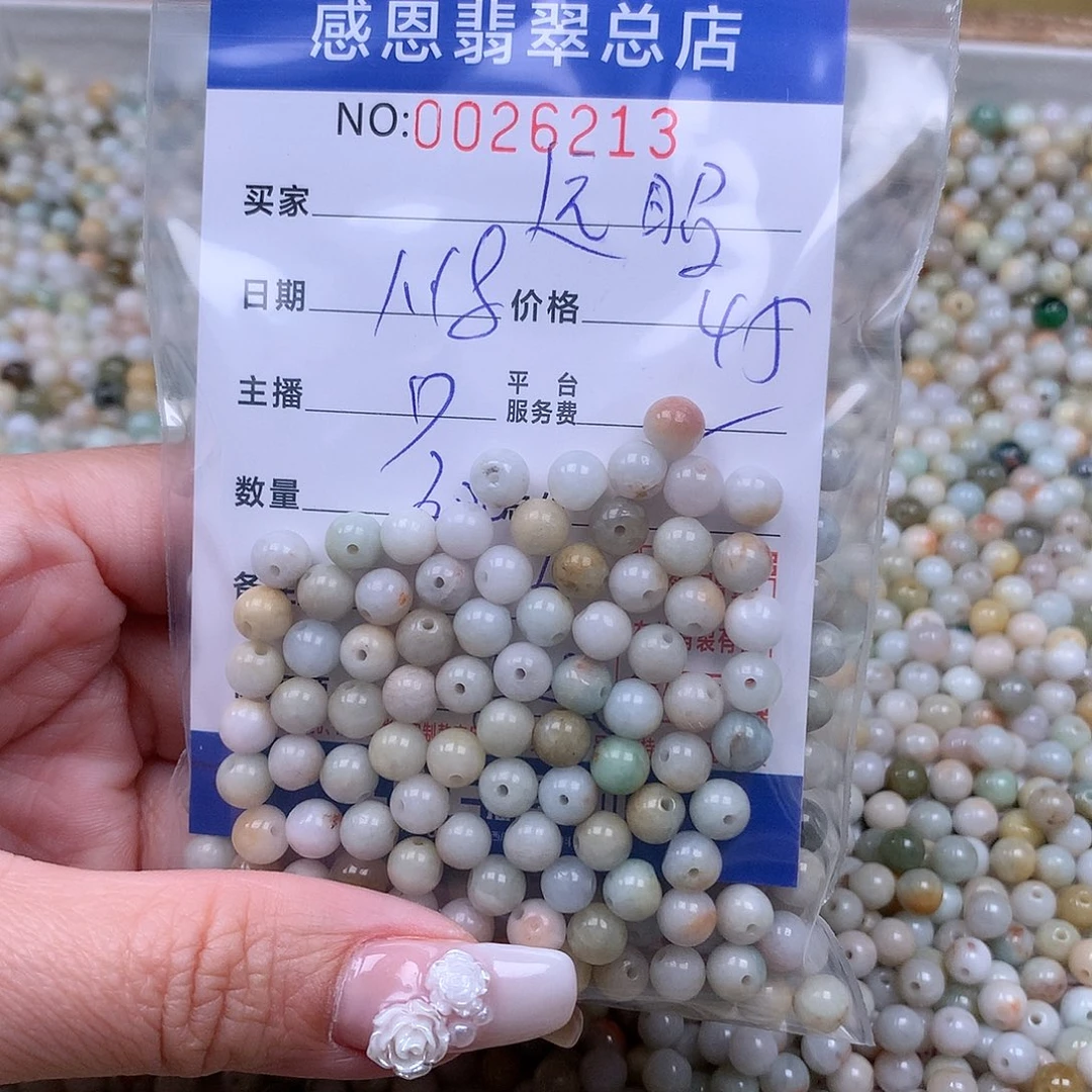 翡翠手链足铂镶嵌远*