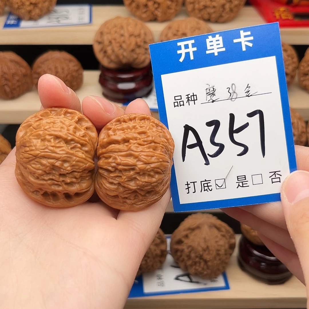 文玩核桃吊坠磨盘38