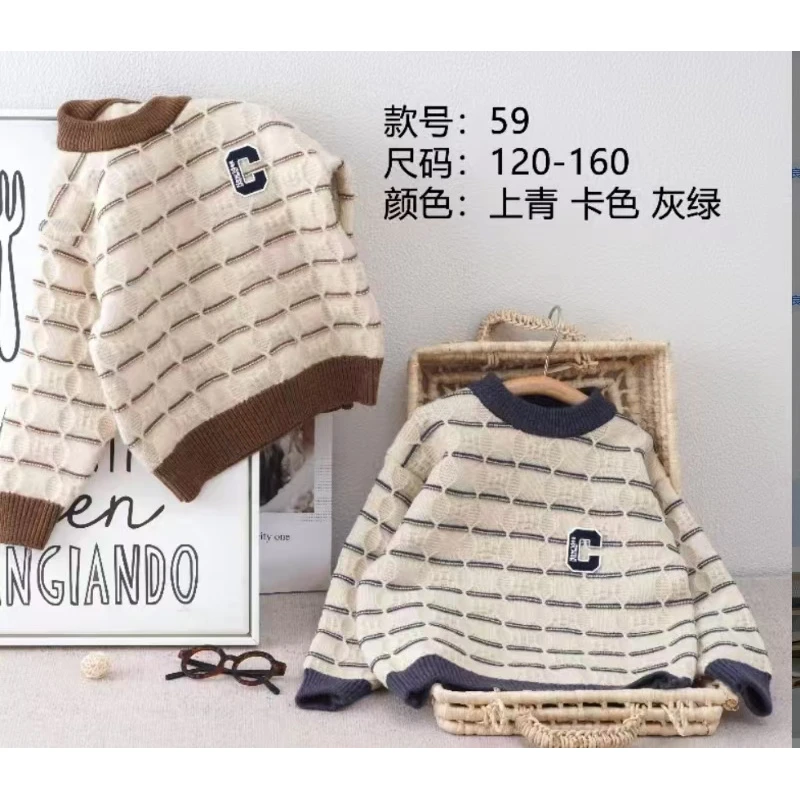 高端定制版秋冬新款气质加厚款毛衣针织衫男童女童套头
