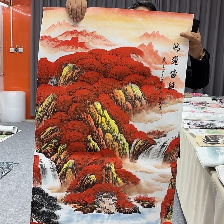 国画国画作品入选作品