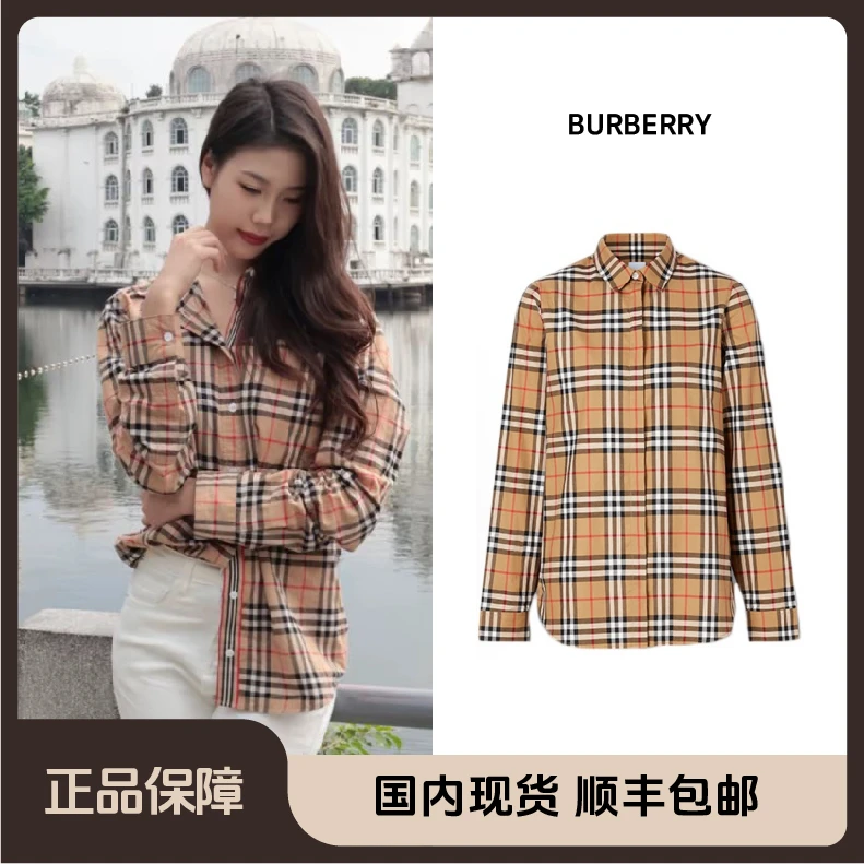 未使用 BURBERRY/博柏利 格纹尖领单排扣休闲长袖衬衫女古典黄色