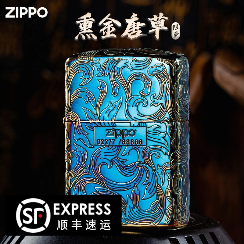 ZIPPO/之宝打火机官方正版熏金唐草带编码LCS-0029TC8701TCH1X1