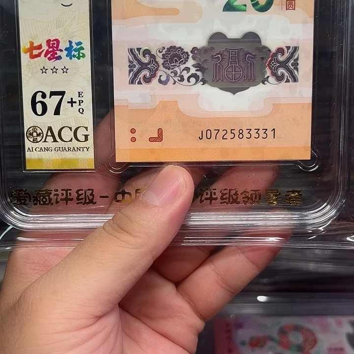 塑料龙钞啊啊啊啊啊啊啊啊啊啊