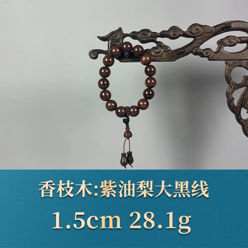 54566 紫油梨大黑线 香枝木