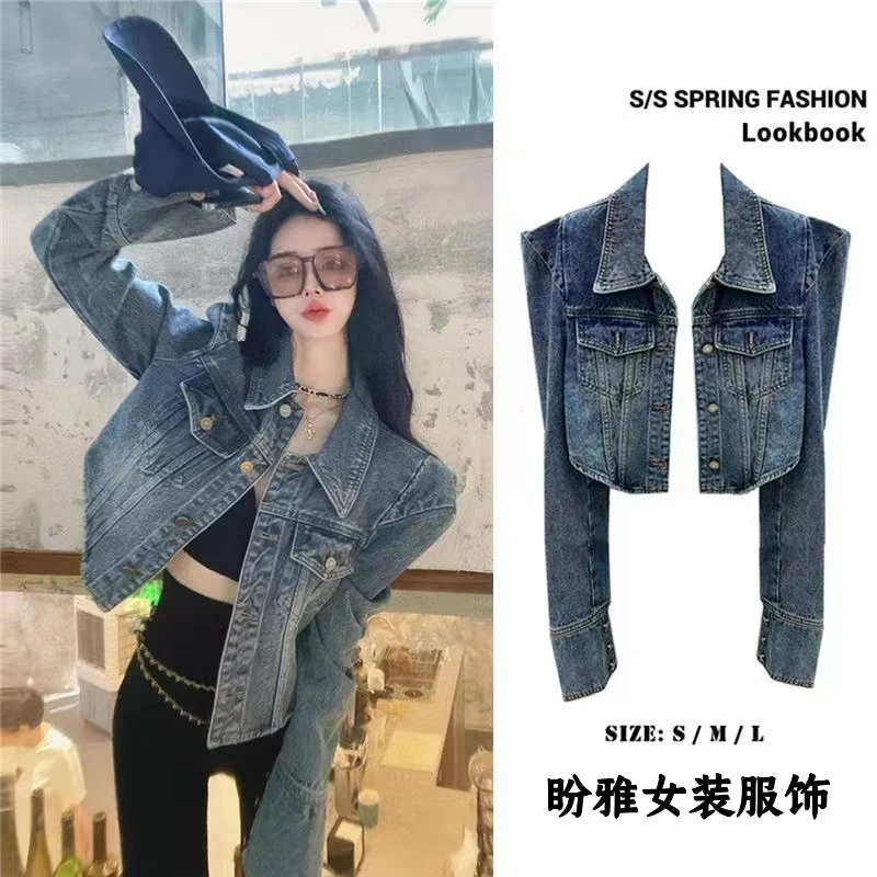 爆款时尚百搭牛仔外套短款秋季网红复古宽松小香风上衣女外套女款