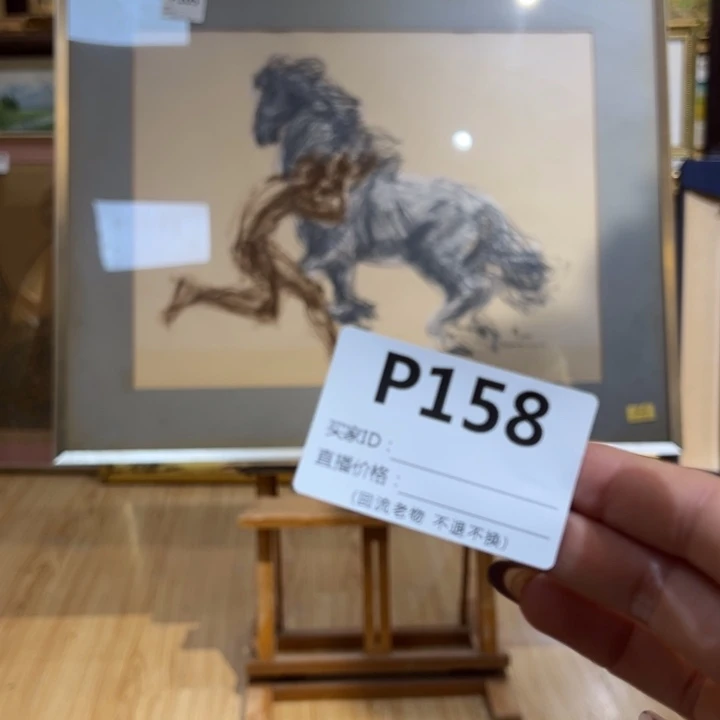 版画杀**笨回流老物不退不换