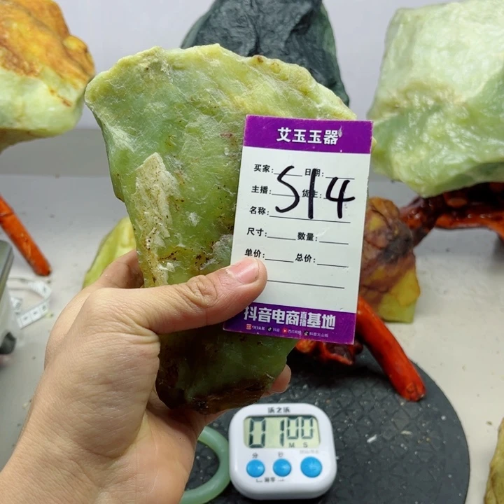 小***霄蛇纹石玉未镶嵌岫玉原石