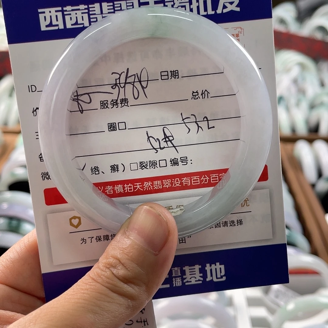 翡翠未镶嵌手镯8899