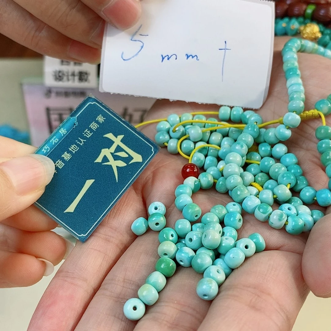 未镶嵌玛瑙/玉髓珠宝奇石多样性发货