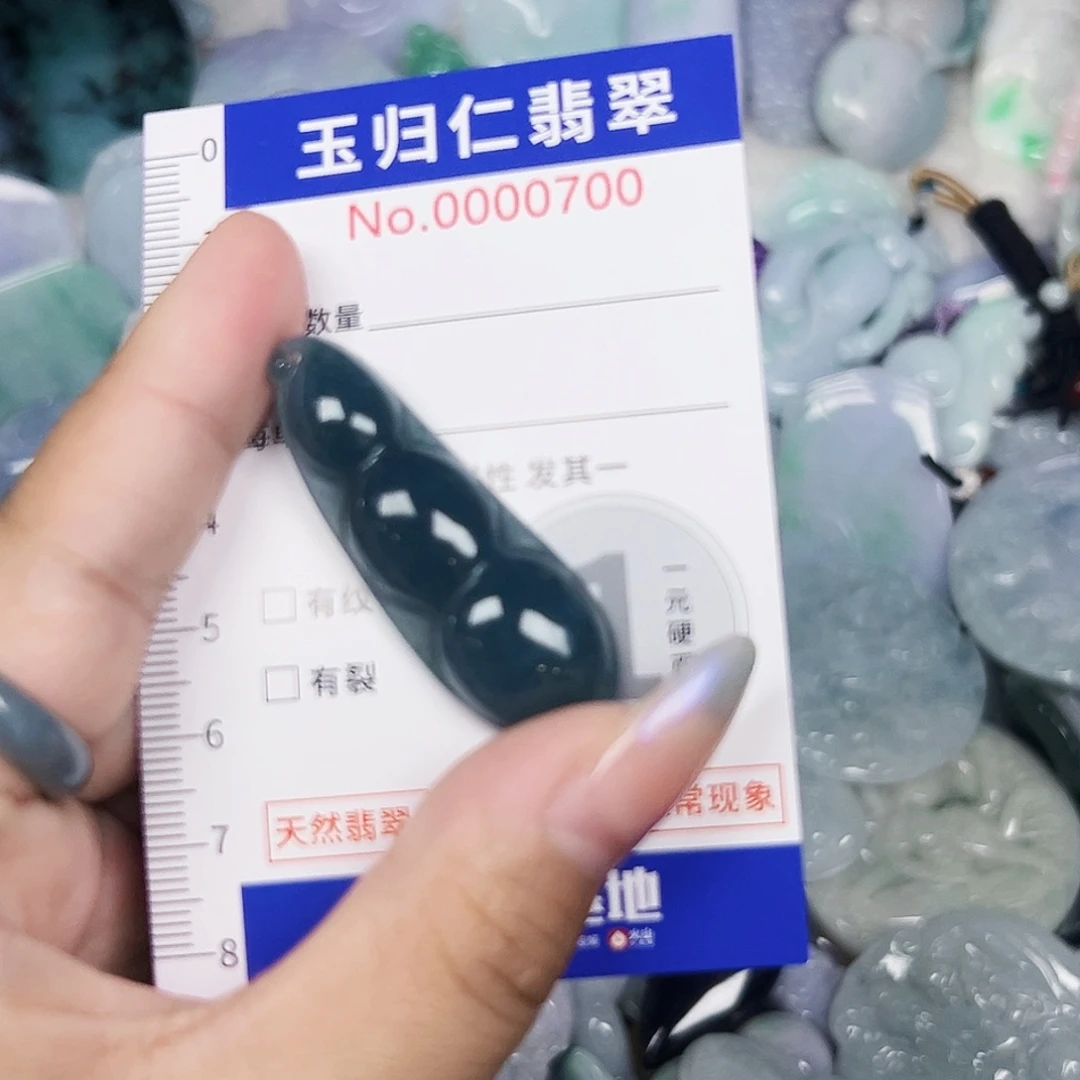 翡翠未镶嵌吊坠(不含链)111